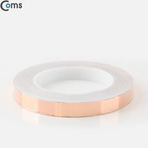 Coms 구리테이프 15mm 동테이프 차폐테이프 구리선 동선 일렉기타 오디오 쉴드케이블 차폐막 트랜스 배선 전선 파워케이블 신호케이블 RCA