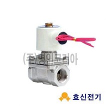HPW206S 솔밸브-스텐(닫힘) 20A(DC12V)선물기념일캠핑용품부모님선물