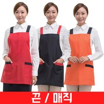 요들/헬로우 II 앞치마/미용/미용실/가운/유니폼/YA037/폴리에스테르 100%, YA037 레드+네이비(끈)