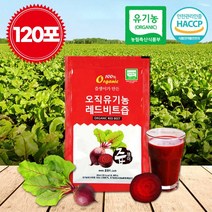 즙쟁이 오직 유기농 레드비트즙 80ml 120포