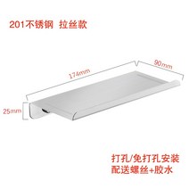 욕실선반 공중화장실 차단 공원 학교 칸막이보드 자가포장 트레이 벽 진열장 3545032862, 201 트리밍 일반핏 타입 휴대폰거치