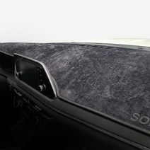 예스카 벨루아 벨벳 고급 논슬립 대쉬보드커버 썬커버, 레이, 기아자동차