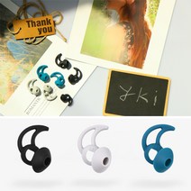 와이키몰 보스 QC BOSE QuietComfort 전용 이어팁 3종세트 및 단품용 Bose Sport Earbuds 이어버드 이어팁 이어패드, 화이트 1세트