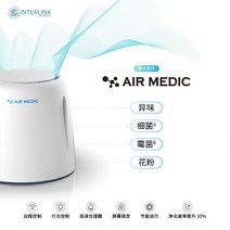 사람 공용 일본 AIRMEDIC 의사 애완 동물 살균 미니공기청정기, T01-6개월수 이상, C11-홍차 향정화액 900ml