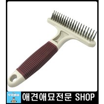 포메라니안브러쉬 비숑털관리 애완미용 개브러쉬 비숑엉킨털 애견미용빗 강아지셀프미용 강아지죽은털 털빗