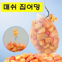500cm 낚시집어용품 떡밥집어 매쉬망 녹는천 녹는매쉬망, 1개