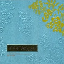 미개봉CD) 심수봉Best Of Best (2CD)