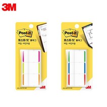 [바보사랑] 3M 인덱스탭 686L 플래그 포스트잇 3개, 선택:686L-GBR