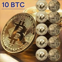 비트코인 토큰 모형 10개 세트 소장용 암호화폐 비트코이너 굿즈 가상화폐 기념주화 수집, 로즈골드 x10