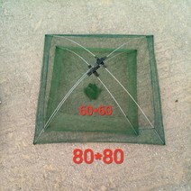 새우통발 잡이 족대 바우처 그물망 작은 생선통발 운반망, T06-반밀폐 60 센티드 10개 배달