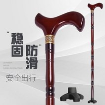 청려장 감태 원목 수제 지팡이 명아주 나무 연수목, 필수, 옵션10