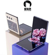 블링폰 삼성 갤럭시 Z플립 5G 공기계 중고폰 알뜰폰, 미스틱브론즈, 갤럭시 플립2, A등급