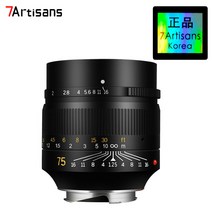 [국내공식판매점] 7Artisans 75mm F1.25 라이카 M마운트용m8 m9 m9p m10