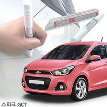 윈지커머스_221102 [WINZI_몰] 도색페인트 보수용품 페인트리무버 보수페인트, 스파크 붓펜 GCT 카페인트, 제일투명페인트단품 _JMOC