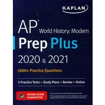 AP World History Modern Prep Plus 2020 & 2021, AP World History Modern Prep.., 편집부(저),KAPLAN.., KAPLAN