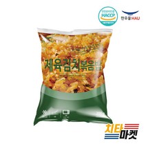 [치타마켓] 한우물볶음밥 21가지 골라담기, 200g, 1봉, 제육김치 볶음밥 200g