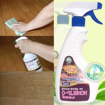 미끄럼 방지제 데코 타일 강화 청소 원목 찌든때 얼룩 나무 바닥 코팅 체육관 식당 학교 코팅제, 2분류