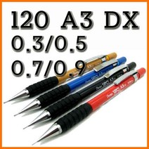 펜텔_120 A3 DX 0.3 0.5 0.7 0.9 A313 A315 A317 A319, 4000_12 120 A3 DX 0.5 N그레이 A315 샤프