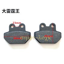 전기 자전거 부품 자동차 오토바이 전방 후방 디스크 브레이크 패드 50cc 125cc 150cc 250cc Taotao Honda CBR CRF CTCT CBX 스쿠터 원티드, 14 L