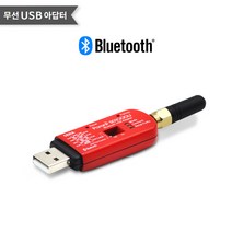 [칩센] Parani-SD1000U 블루투스 무선 USB아답터, 1개