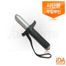 호신용사단봉 4단봉 K8 두랄루민 호신용품, 1개