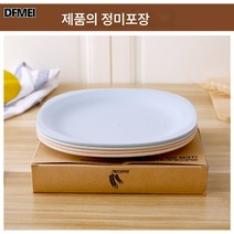 DFMEI 밀짚 사각접시 아이디어접시 토골접시 식기세트, 북유럽 사색, 규격