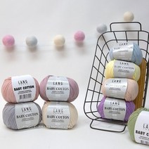 [바보사랑] 랑 베이비코튼/Lang Baby Cotton 순면사 아기실 의류실, 색상:112.0075감귤, 상세 설명 참조