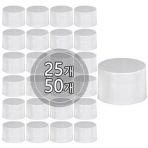 [50개묶음판매] PP백색 유광 크림용기 30g 50g 100g 120g DIY 휴대용 공병 화장품 소분 용기, 50개