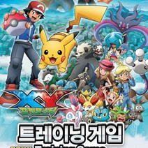 (파티피아)포켓몬스터 트레이닝 보드게임(일반), 본상품선택