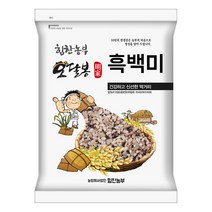 힘찬농부오달봉 2022년산 햇 국산 흑백미 7분도흑미 보라쌀 안토시아닌쌀, 국산 흑백미5kg