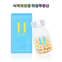 한미양행 히알루론산 60캡슐 식약처인증 비타민A E 무첨가 보습 엘라스틴 여성건강