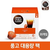 공식 돌체구스토 캡슐커피 룽고 대용량 팩 30개입, 없음