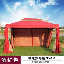 가제보 캐노피 천막 차광막 몽골 텐트 야외 테라스 그늘막 포장마차 감성, 3x4M(와인) 8CM 기둥