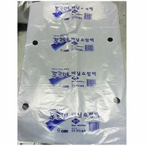 셀럽하우스 비닐 봉투 손잡이 검정 44x54cm 100매x20개 봉지, 1개