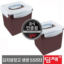 정품 딤채 김치냉장고 153/174L사용 김치통 1108-2개입