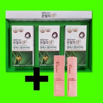 관절의신 + 엘루자이 링클밤 1개 삼성 MSM 식이유황 엠에스엠 관절 영양 보충 제품 유황가루 90정 3개월, 1.관절의신(2통+1통)