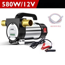 동력 오일펌프 12V 24V 220V 직류 디젤 펌프 주유기 등유 경유 기름 플러스 마이너스, 12V 양극, 음극+6m 와이어 호스개
