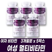 여성용 종합비타민 멀티비타민 정 영양보충 건강식품 여자비타민 필수영양제 한꺼번에 건강기능식품 부모님 엄마 할머니 주부 40대 50대 60대 우먼비타민 아미노산 11종 코엔자임