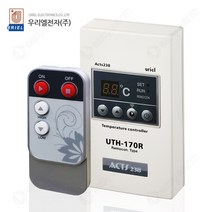 우리엘 디지털 온도조절기 UTH-170R 전기필름난방 복사패널 판넬 난방조절기 전기난방조절기 4kW