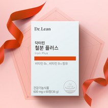 철분제 영양제 2개월분 비헴철 플러스 임산부 닥터린 (600mg x 60정) 정품보장 161518, 1.철분플러스 1박스(2개월분)