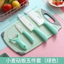 도자기 과도 세트칼 숙소 주방 가정용 과자도 아기 보조식칼 국자걸이 주방도구 식칼 냄비 캠핑용품 조리도구 세트, 옵션18