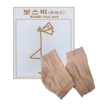 발 뒤꿈치 풋패드(보스비) 발각질양말 (1켤레 2매), 1켤레2매입