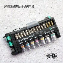 베라 툴첵플러스 Wera Tool-Check PLUS 39종 세트, C, 1개