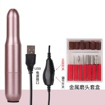 세신드릴 큐티클제거 5000/20000RPM 휴대용 전기 손톱 드릴 머신 US 충전 밀링 커터 매니큐어 페디큐어 액, Pink_USB