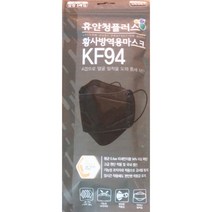 휴안청 플러스 kf94 대형 블랙 5매입, 20개