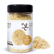 본 수제간식 순파우더 강아지 고양이 겸용 국내산 그레인프리 파우더 간식, 황태눈꽃, 1개