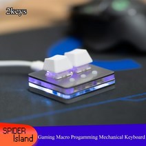 메크로 키보드 보조 단축 기계식 자동 오토 한손 편집 프로그래밍 가능한 프로그래밍 usb rgb 체리 스위치 바로 가기 게임, 마이크로 USB 버전, 빨간 스위치