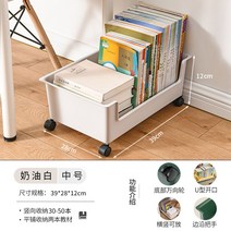 수납함 책상자 학생 교실 책정리함 접이식 투명책 책보관함, 업그레이드 더블 도어/3초 접이식/이동 도르래 포함, 옵션 31번 제품, 1개