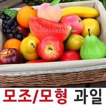 제이앤씨 모형과일 40종, 22.서양배그린, 1