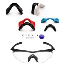 [당일출고]오클리를 위한 부품 M2 Frame(엠2 프레임)코고무 코받침 색상별 개별구매 NosePad, 스카이 블루
